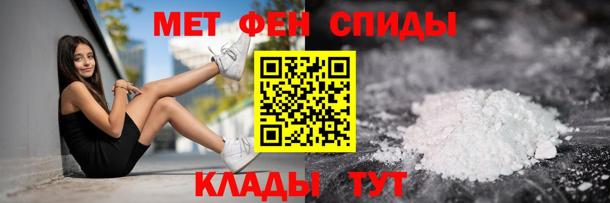 АМФ VHQ  Амфетамин  Междуреченск  АМФЕТАМИН  Вход с VPN 