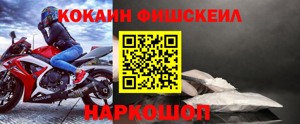 Cocaine 98% Междуреченск
