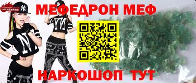 мдпв Донской