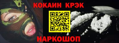 герыч Донецк