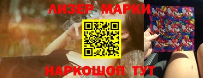герыч Донецк