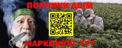 герыч Донецк