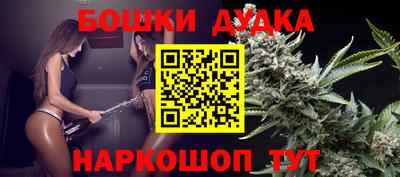 герыч Донецк