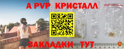 герыч Донецк