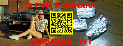 круглые Татарск