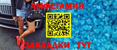 герыч Донецк