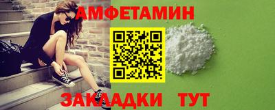 герыч Донецк