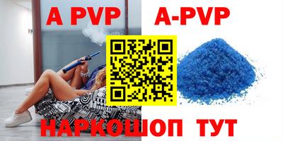 герыч Донецк