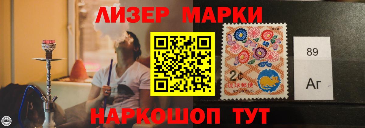 Междуреченск  Лсд 25 экстази  mega ТОР  Лсд 25 экстази ecstasy  LSD-25 экстази ecstasy  Вход с VPN 