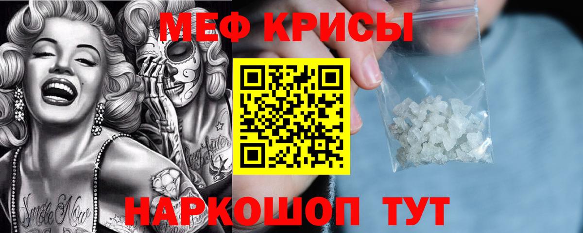 Меф  Вход с VPN  МЕФ 4 MMC  Междуреченск  МЕФ VHQ 