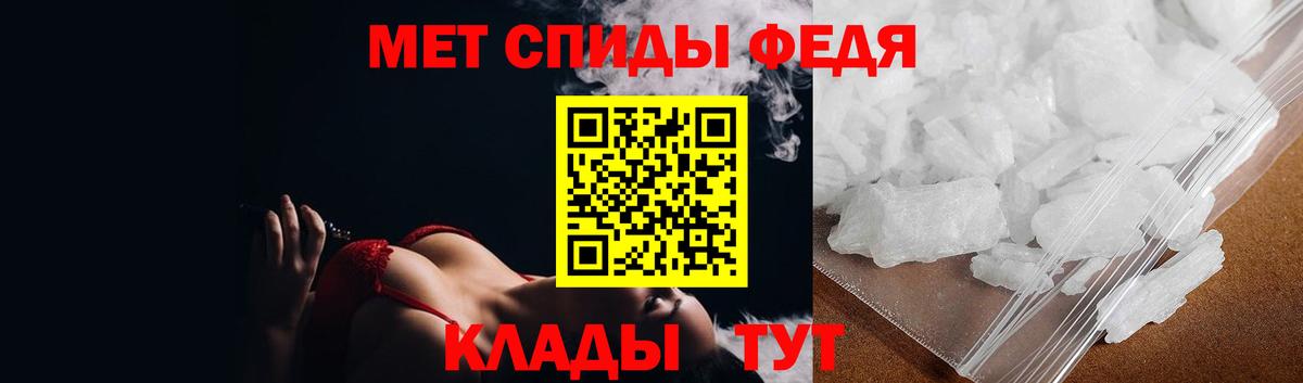 Междуреченск  МЕТАМФЕТАМИН винт  Вход с VPN 