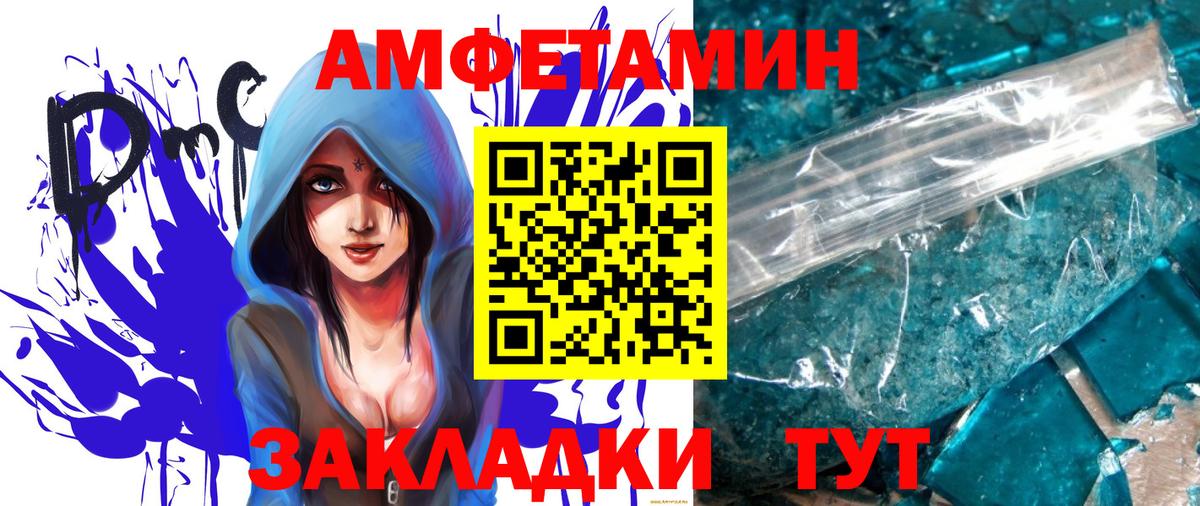 Метамфетамин Methamphetamine Междуреченск