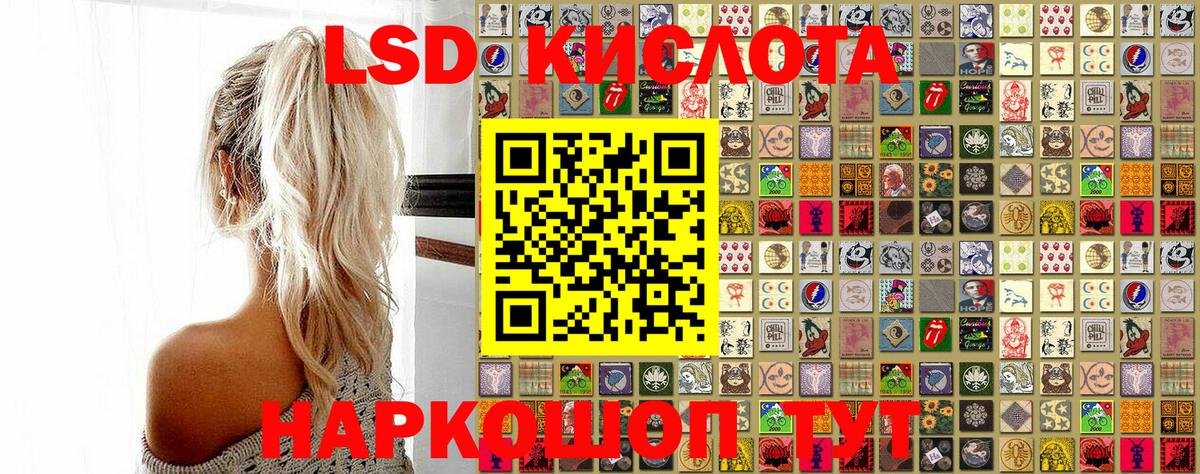 Марки NBOMe  Вход с VPN  Междуреченск  Марки NBOMe 1500мкг 