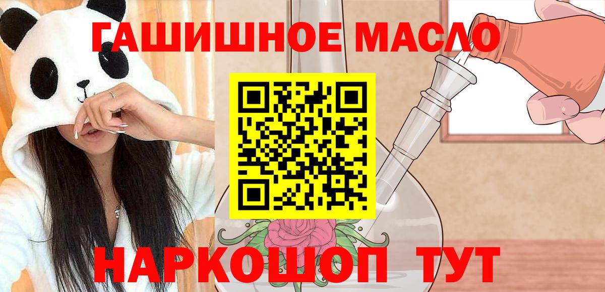 ТГК концентрат Междуреченск